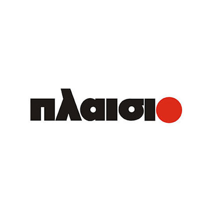 ΠΛΑΙΣΙΟ COMPUTERS