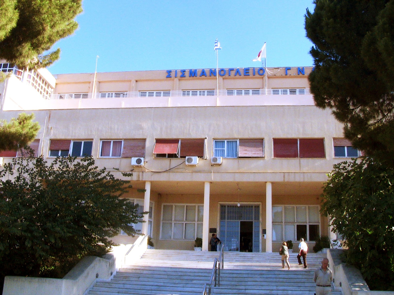 Προκήρυξη θέσης ιατρού για την Μονάδα ενηλίκων στο Σισμανόγλειο 